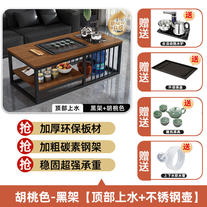 茶几客厅中式家用简约办公室茶台小户型功夫泡茶台全自动一体茶桌|undefined