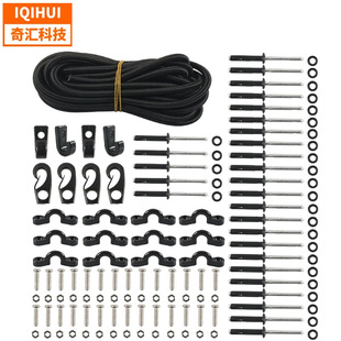 Kayak Accessories Elastic Rope Kit with Rivet Washer Screw Nut J Hook Elastic Rope Buckle C-Shaped Buckle Elastic Rope