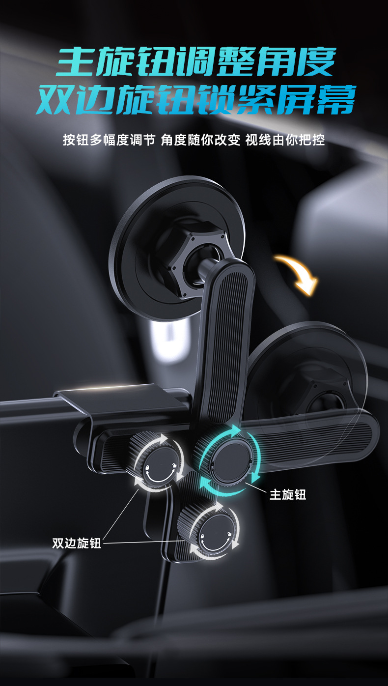 Suitable for Byd New Energy Vehicles Magnetic Car Phone Holder Tang Qin Yuan Song Han Central Control Screen Navigation Holder