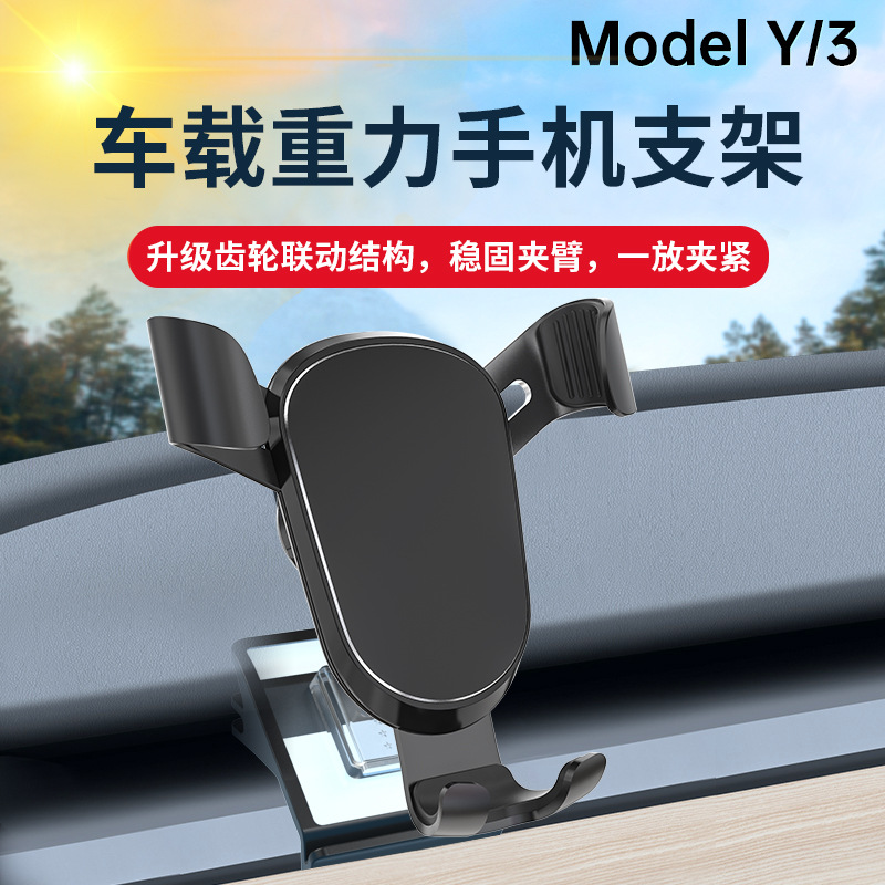 Salida de aire de explosión transfronteriza universal universal sensor de gravedad soporte para teléfono móvil para automóvil navegación para automóvil soporte antivibración