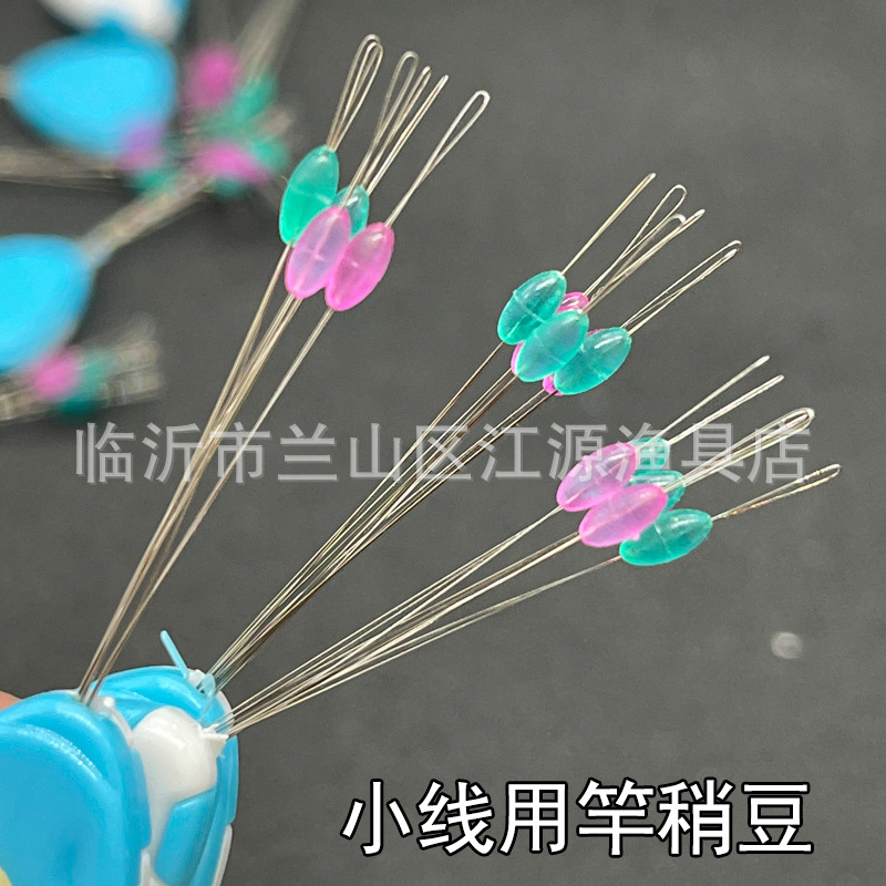 White Striped Carp, Bighead Carp, Crucian Carp Fishing Line Set, Space Beans, Rod Tip Beans, Top Beans, Small Line Space Beans, Olive Beans, Round Fishing Gear Accessories
