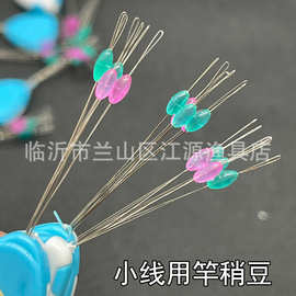 白条鲢鳙鲫鱼线组太空豆竿稍豆顶豆小线太空豆橄榄豆圆形渔具配件