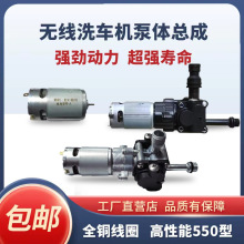 ϴ܇�Cˮ�����~늙C24V21V�R�_�߉�ϴ܇ˮ�����550��늙C���^