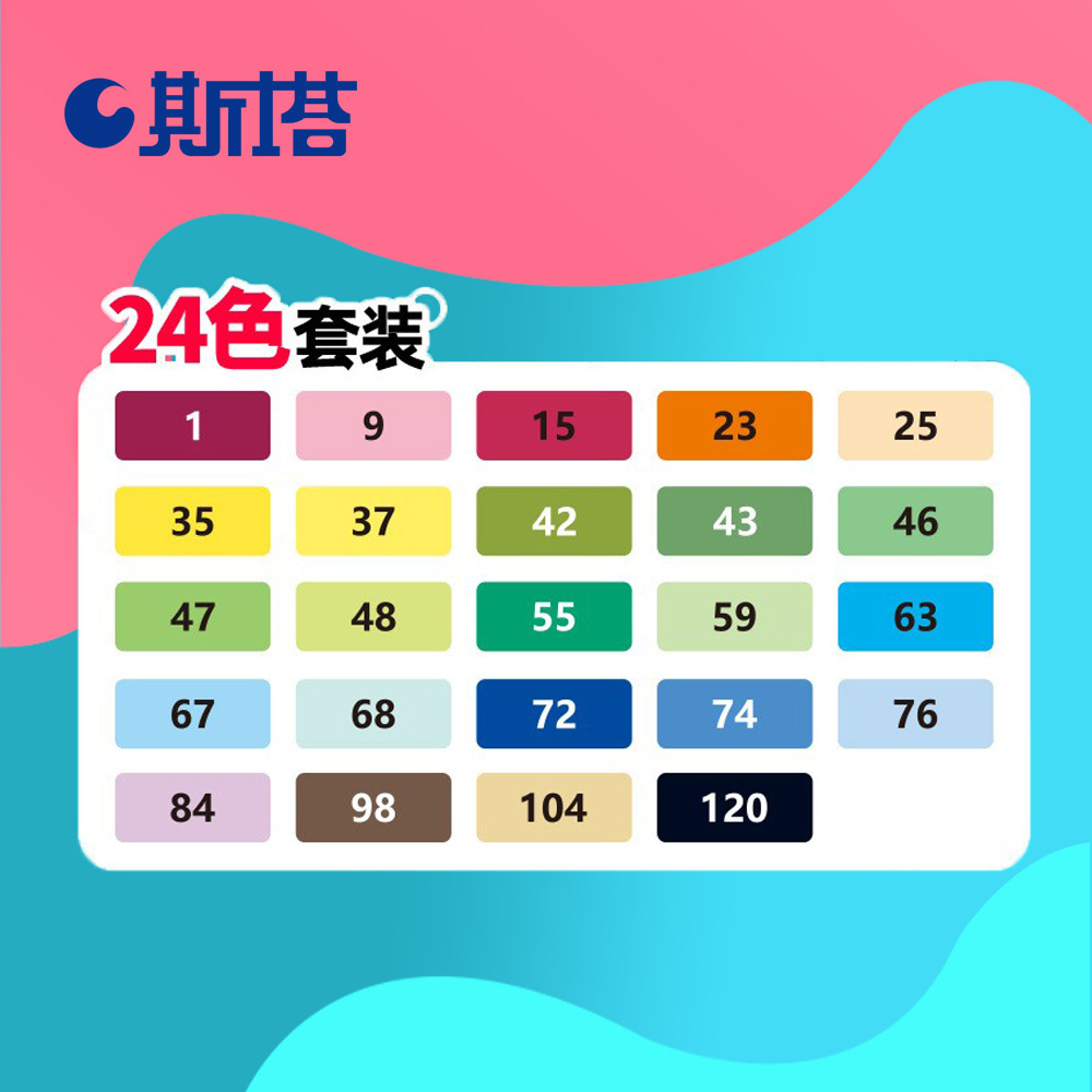 Stasta3212 alcohol oleoso doble cabeza marcador pincel de dibujo para estudiantes de arte infantil dibujo animado pincel profesional