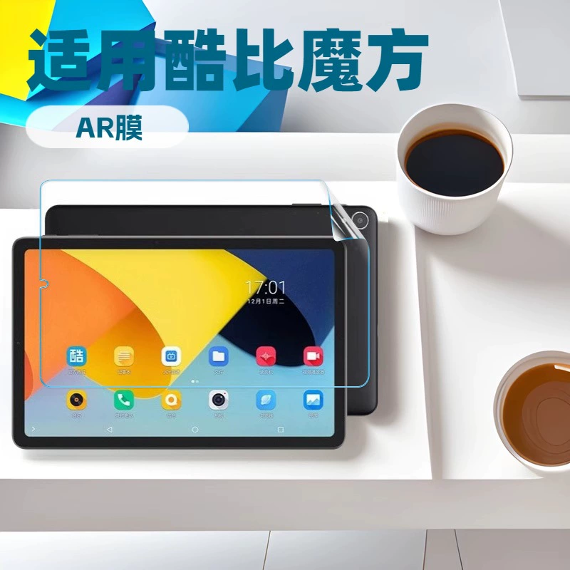 Compatible Rubik's cube, tablet protective laptop, face mask, 40, augmented reality, 10.4 inch