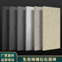 ���B���ʯpc�uʯӢ�u��ʯ�u�»����Ҵɴu��u�@�־��^�V���u18mm