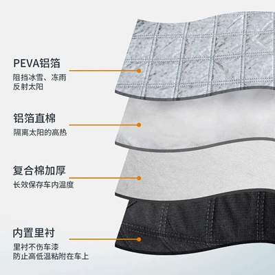 Car Snow Cover, Universal Car snow shield