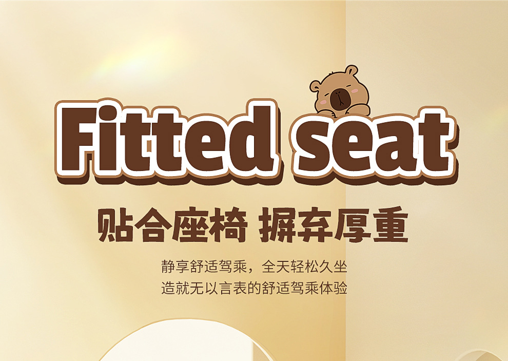 Car Cushion Chun Ma Four Seasons Universal Comfortable Breathable Cute Carto Card Pibala Bundle-Free Non-Slip Cushion