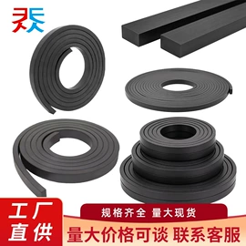 永磁材料;软磁材料;磁贴、磁条