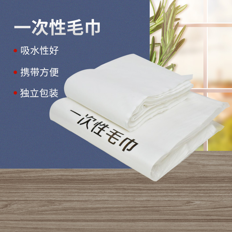 Foot Bath and Foot Massage Foot Wipes, Disposable Foot Towels, Thickened Non-Woven Wood Pulp Plain Towels Wholesale