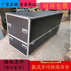 航空箱定做铝箱铝合金箱工具箱拉杆箱展览箱仪器箱设备周转箱厂家