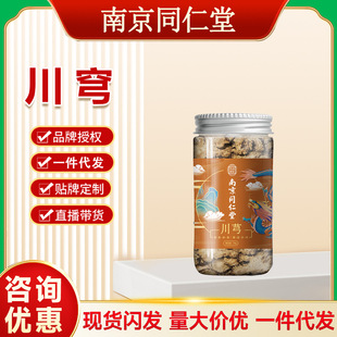 �Ͼ�ͬ������Ʒ��ܺ 70g /�޴���؛��Ƭ���ʳ�ļ����B����ș