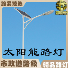 ·�אa����̫���·���������·���Ͳ�һ�w��LED̫���·��