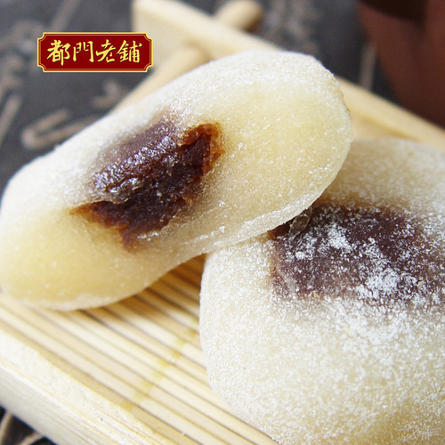 Beijing Specialty Aiwowo 200g Boxed Mochi Traditional Pastries Snacks and Sweets Rice Cakes Dry-Eaten Tang Yuan