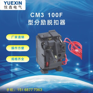 ����CM3���� ��·��ϵ��  CM3100F�ք�Ó���� ����Ó��