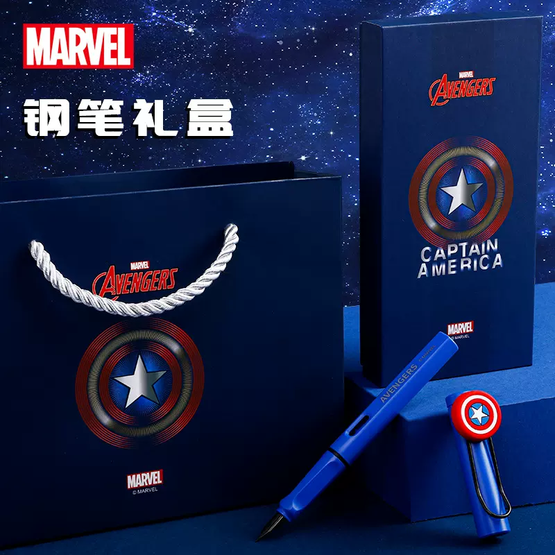 迪士尼美队正姿钢笔礼盒套装墨囊两用0.5mm写练字钢笔小学生专用