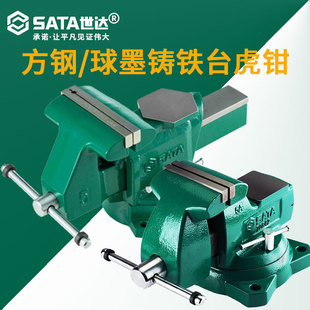 ���_ ���ͷ��̨���Q/������ī�T�F̨���Q����̨�Q���F����4"~8"