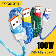 ESSAGER足球系列A-C 7A全兼容数据线彩色手机充电线超级快充电线