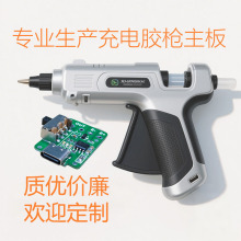 3.7V�늳؟����z����·��o��Type-C����z������PCBA��������