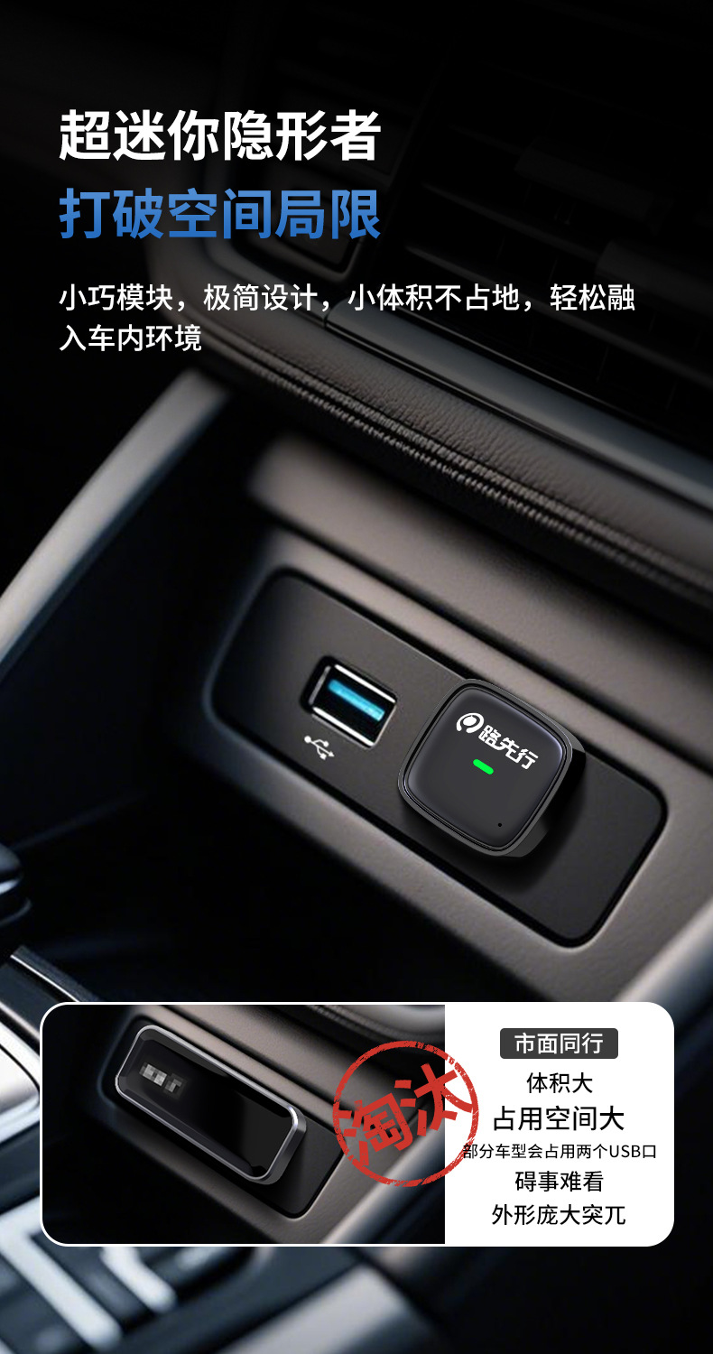 Suitable for Volkswagen Wired to Wireless Carplay Box Suitable for Sagitar, Magotan, Golf and Other 87B Vehicles