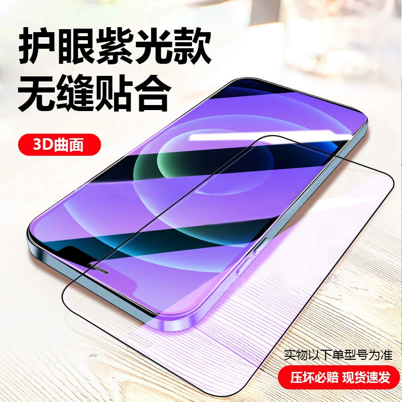 Яблоко, совместимый мобильный телефон, матовый iPhone15 Pro, iphone, 12plus