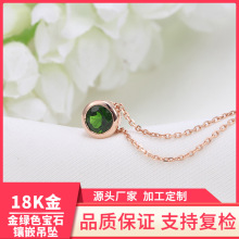 ��̫�錚18K���Ƕ͸�xʯ��au750�i���朵����Gɫ��ʯ�錚��