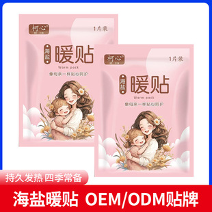 ���}ů�Nů���������԰l���N�l��Ь�|ů�N���l���F؛���l�ӟ�