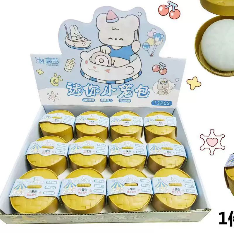 ของเล่นบีบคลายเครียด ซาลาเปานุ่มนิ่มพร้อมเข่ง