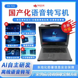 视讯会议系统;多媒体教学;交互式白板