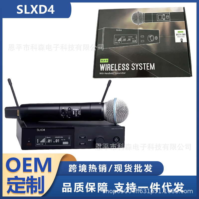 Simsiz mikrofon dəsti Beta58A/87A/SM58/KSM8