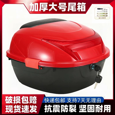 universal thickened large-capacity storage – Motorcycle trunk - big-red-large-size-comes-with-installation-screwdriver-and-accessories