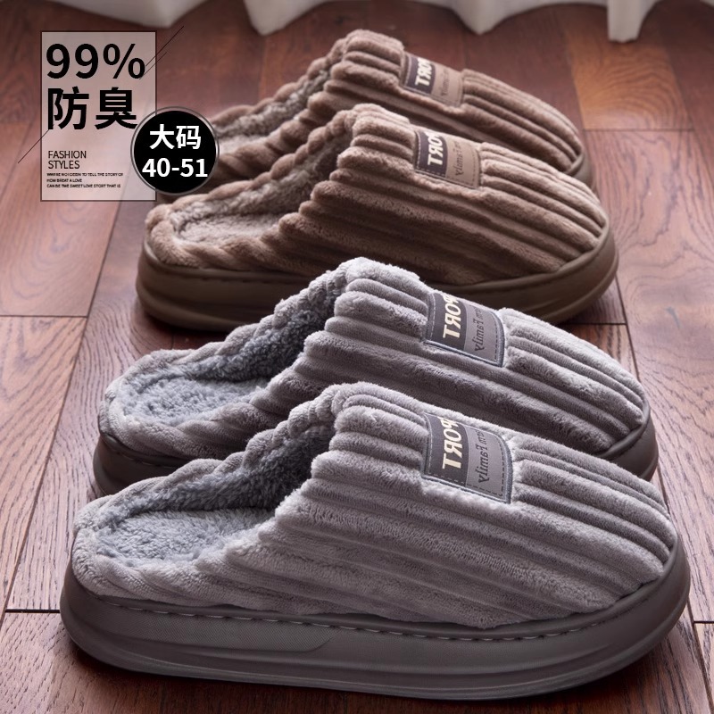 Zapatillas de algodón talla grande para hombre, antideslizantes, antiolor, ideales para invierno 2024