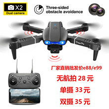 �羳e99pro�����p�z�����ۯB�o�˙C�������S�w�����b���w�CK3