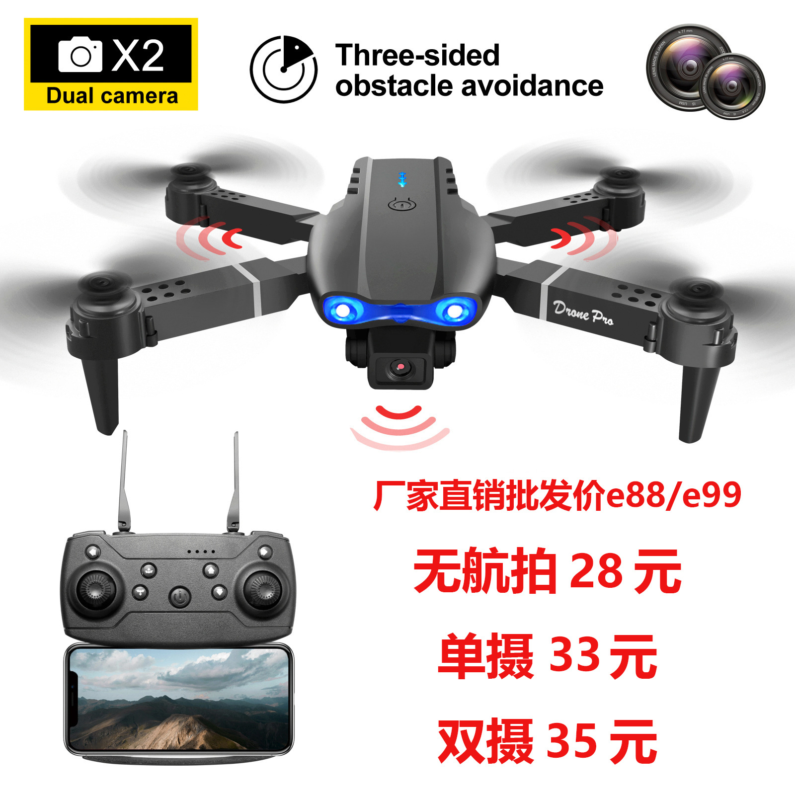 Cross-Border E99Pro High-Definition Dual-Camera Aerial Photography Folding Drone with Fixed Height Quadcopter Remote Control Aircraft K3