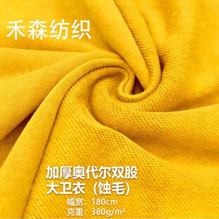 ����380G�Ӻ�W�����p�ɴ��l�£��gë���ﶬëȦ�����_�yȫ�޺���