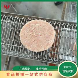 汉堡肉饼商用成型机自动成型机器小型设备现货全自动食品级