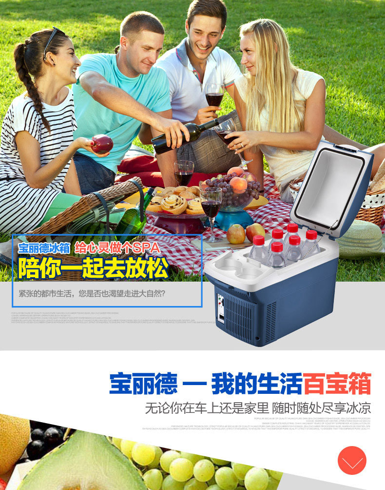 Car Refrigerator 7.5 Liters Dual-Use Hot and Cold Box for Home and Car, Mini Refrigerator for Cooling Drinks and Fruits
