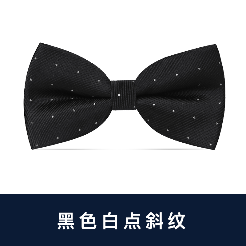 블랙 화이트 도트 트윌 보타이