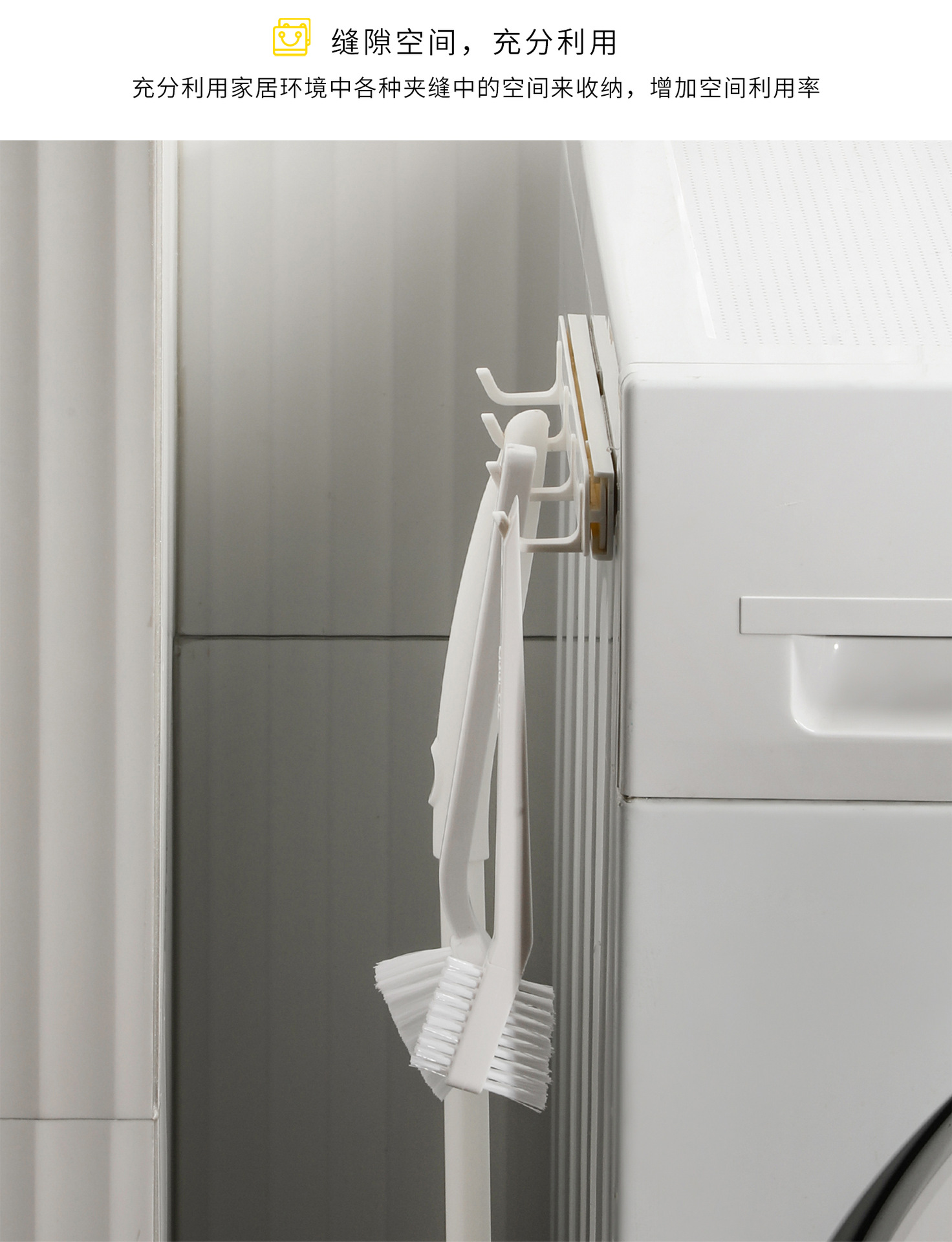 缝隙挂钩_03.jpg
