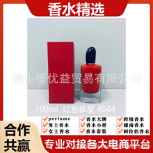 ��ˮ�����S���۝���Gȸʯ���mõ���ܴa��ʿ125�K��ĵ����ˮ���b