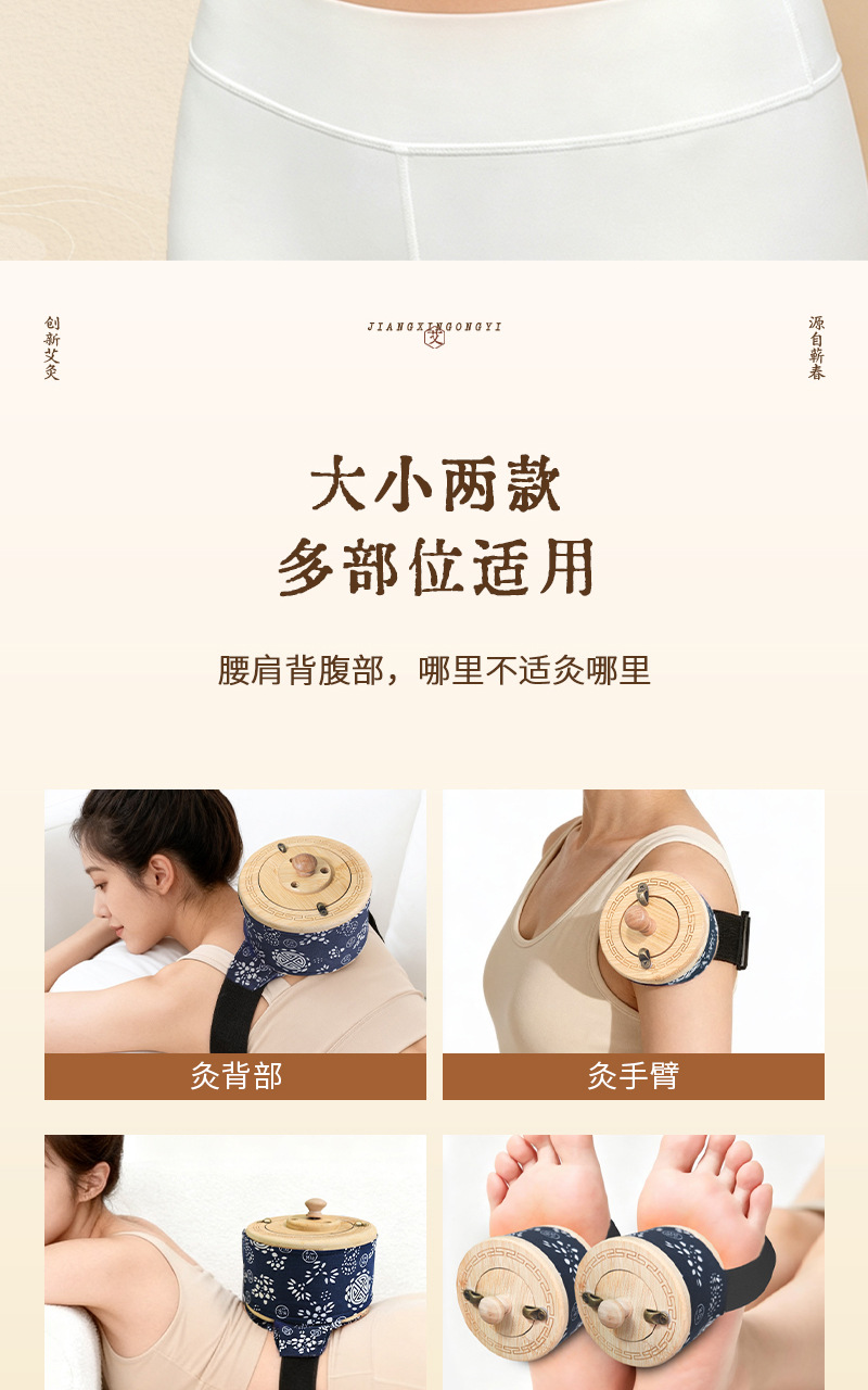 Smokeless Moxibustion Box Wooden Moxa Burner Jar 9cm 15cm with 60 Moxa Sticks for Home Warming Care in use