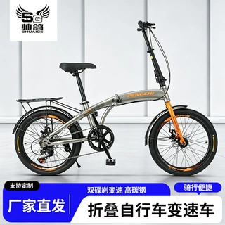 折叠自行车变速车20寸男女通用轻量化便携上班通勤单车跨境专供