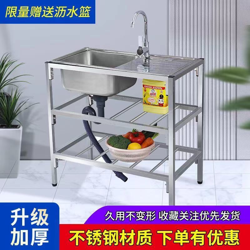 キッチンステンレスシンク シンプルなフロアスタンド付き シングルシンク シンク洗面器 シンク一体型操作カウンター|undefined