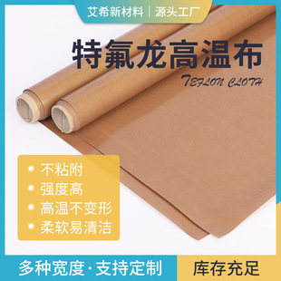 �ط����ߜز�������ĥ�⻬�F�����͸ߜط�ڙC�����zptfe�ߜز�