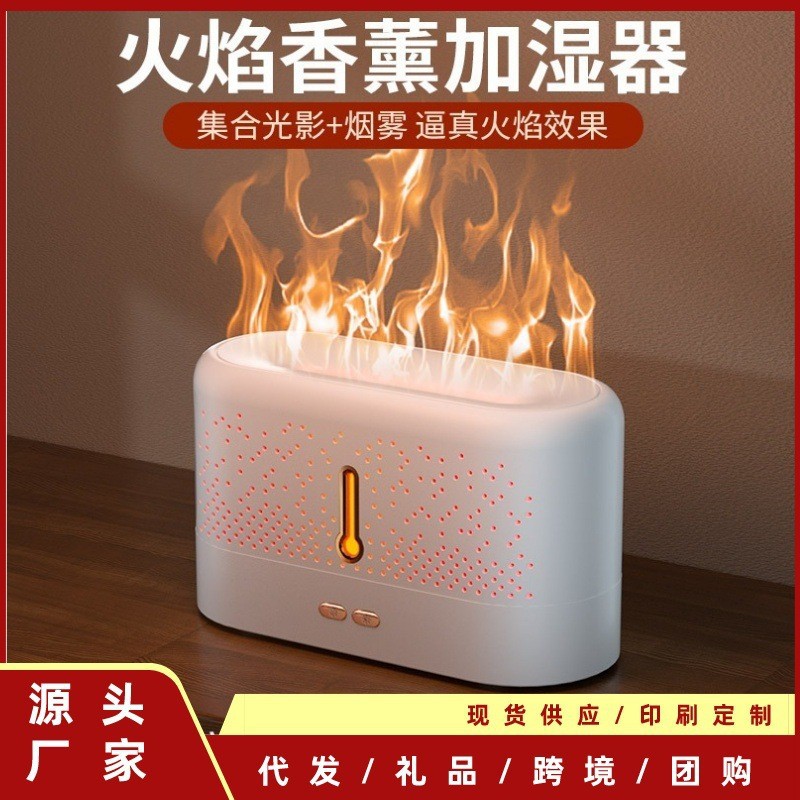 새로운 불꽃 아로마 테라피 기계 가습기 USB 홈 오피스 창조적 인 다채로운 에센셜 오일 공기 정화 디퓨저