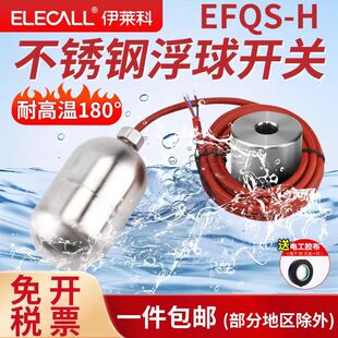 ���R�Ʋ��P�ˮ�y�����_�P�͸ߜ��͸��g���z���|EFQS-H�͜�180��