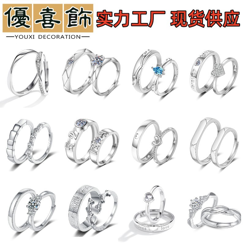 Japanese and Korean simple high-end niche design all-match Women's Open jewelry ring fashion personality Qixi Festival couple ring