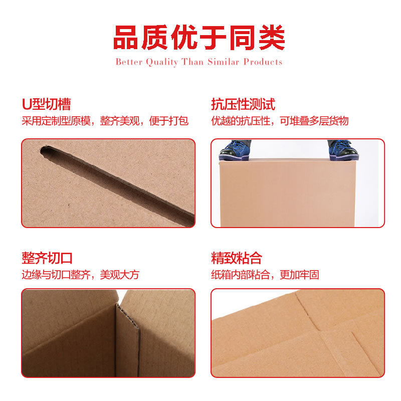 整捆纸箱子批发快递物流打包纸箱加厚包装纸箱纸盒邮政纸箱飞机盒|undefined