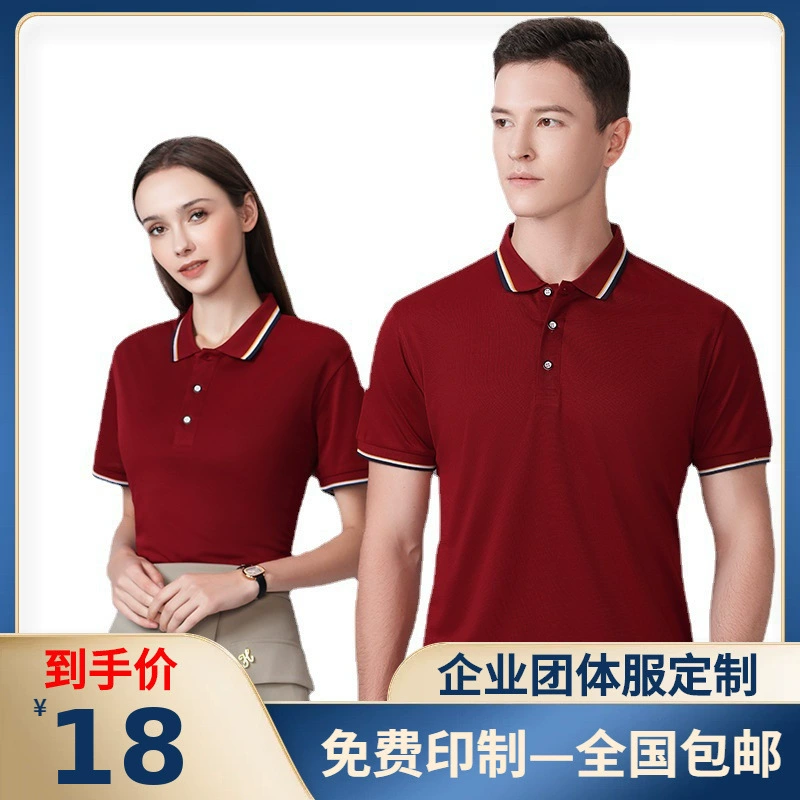Рубашка polo рекламная летняя рабочая одежда с лацканом и коротким рукавом, заводская одежда, футболка с логотипом, корпоративная одежда, вышивка