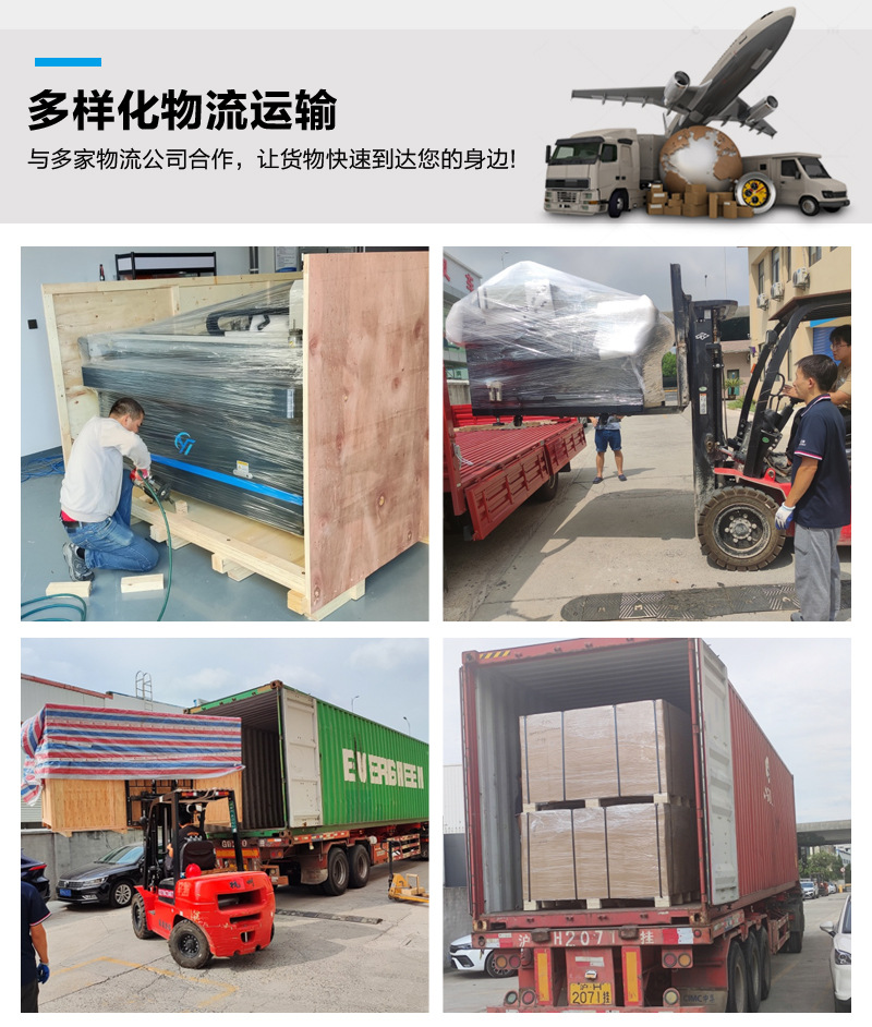 1688详情顶部底部介绍+_06